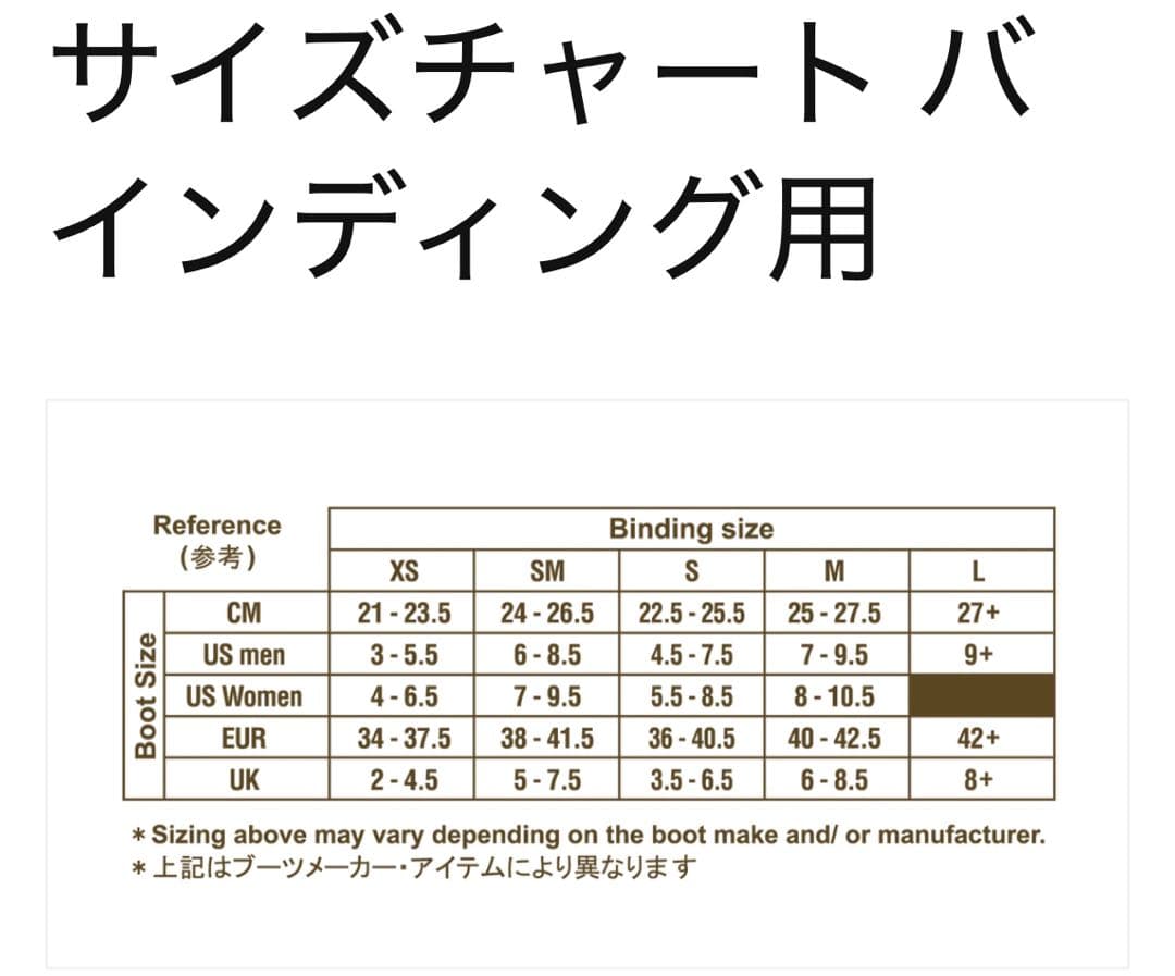 フラックス　FLUX DS 19-20 スノーボードビンディング 白