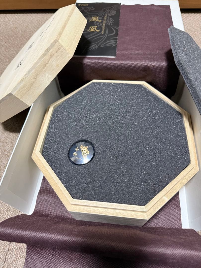 PILOT 高蒔絵 万年筆 天皇陛下御即位記念「鳳凰」667/800 【限定品】