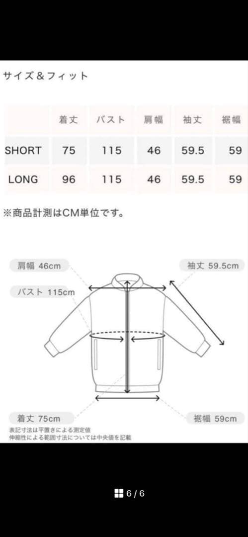 シールームリン Vintage ECO レザーシャツジャケット SHORT