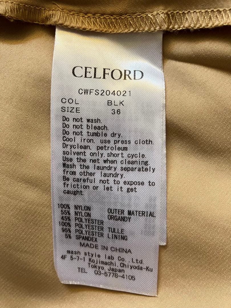 セルフォード　レース BLK スカート　サイズ36（M）