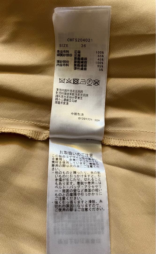 セルフォード　レース BLK スカート　サイズ36（M）