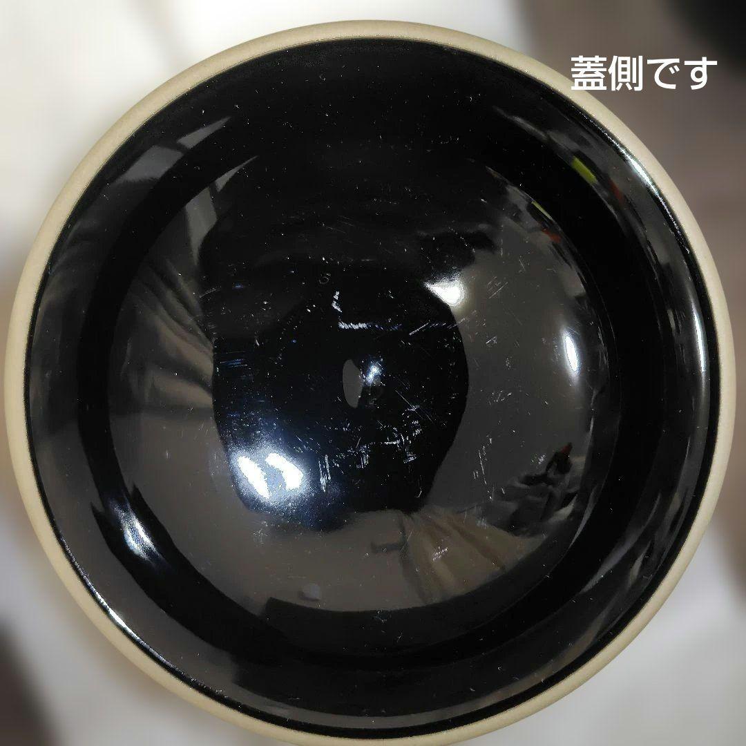 ルクルーゼ　ジャポネスク　紅葉模様の丼　2つセット