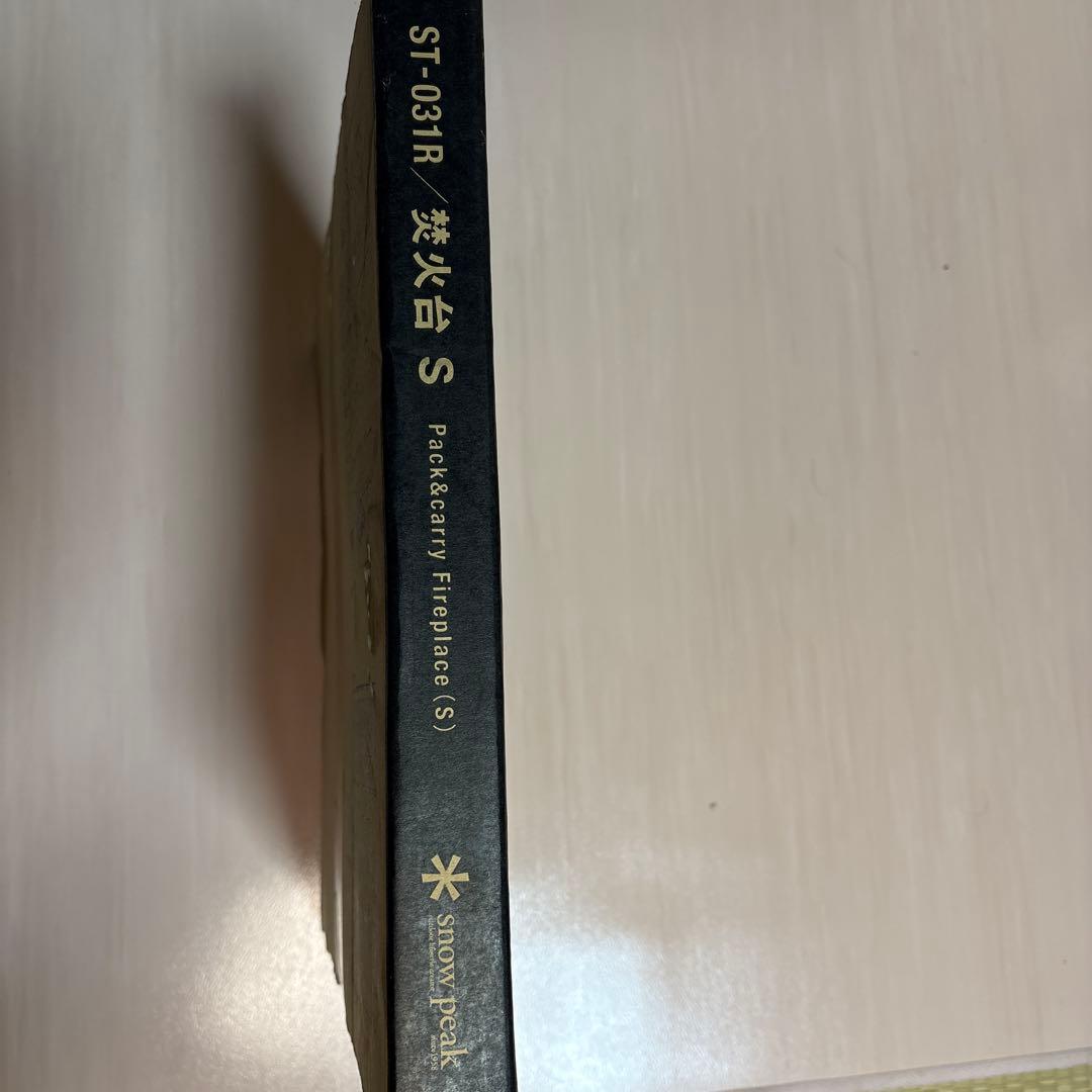  peak Pack&carry Fireplace (S) 未使用品