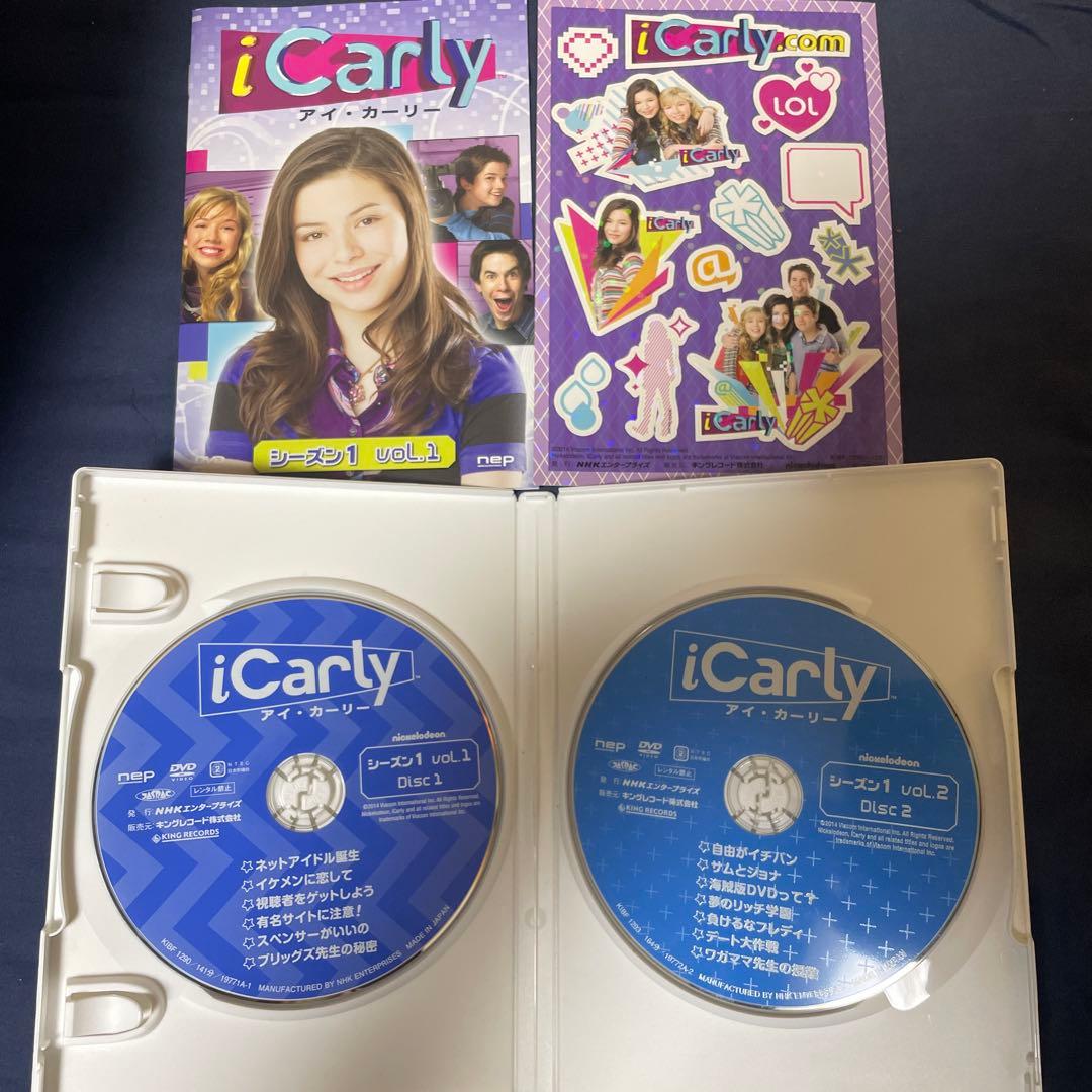 iCarly(アイ・カーリー)VOL.1,2（日本語吹き替え版)[DVD]セット