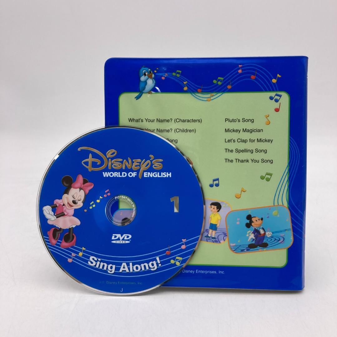 シングアロング　旧子役DVD　ディズニー英語システム　DWE　805226