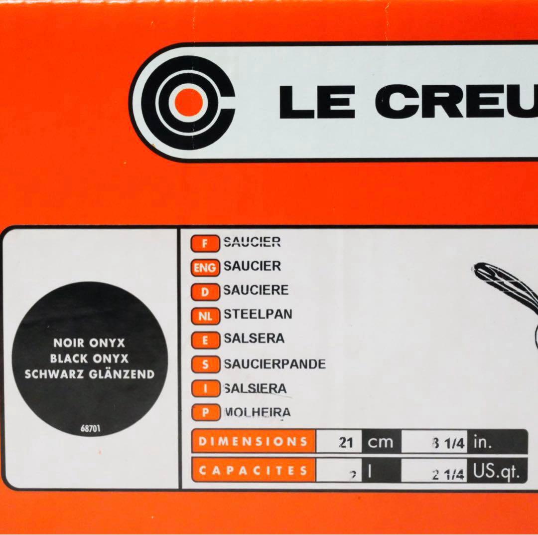 【新品】LE CREUSET　ソースパン　ブラックオニキス　21cm