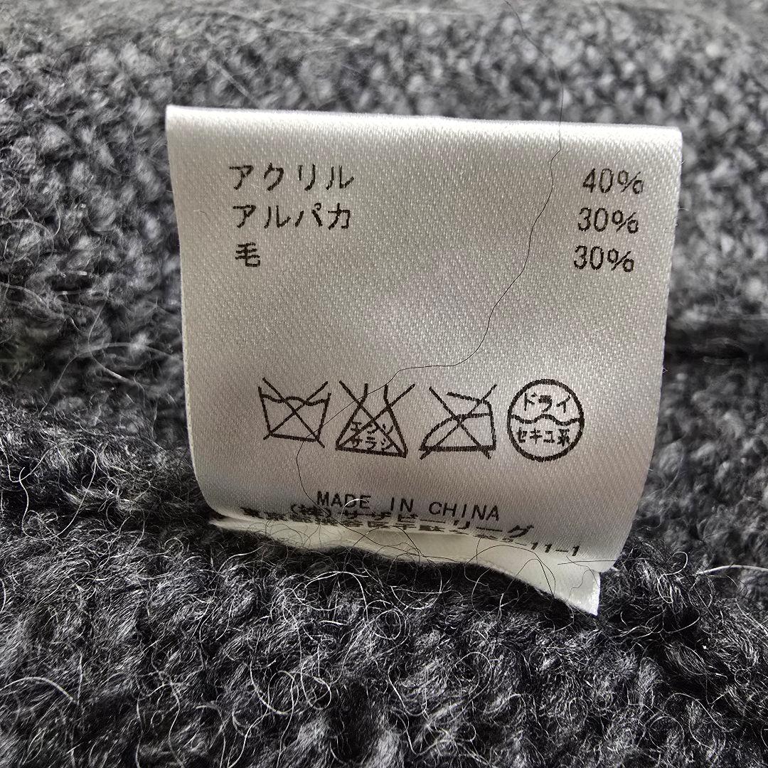 ロンハーマン ショールカラー カーディガン コンチョ アルパカ グレー M