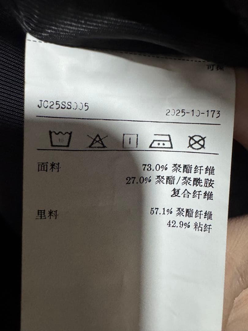 【即日発送】Jcaesar ZIPPER JACKET M 斜めジップジャケット