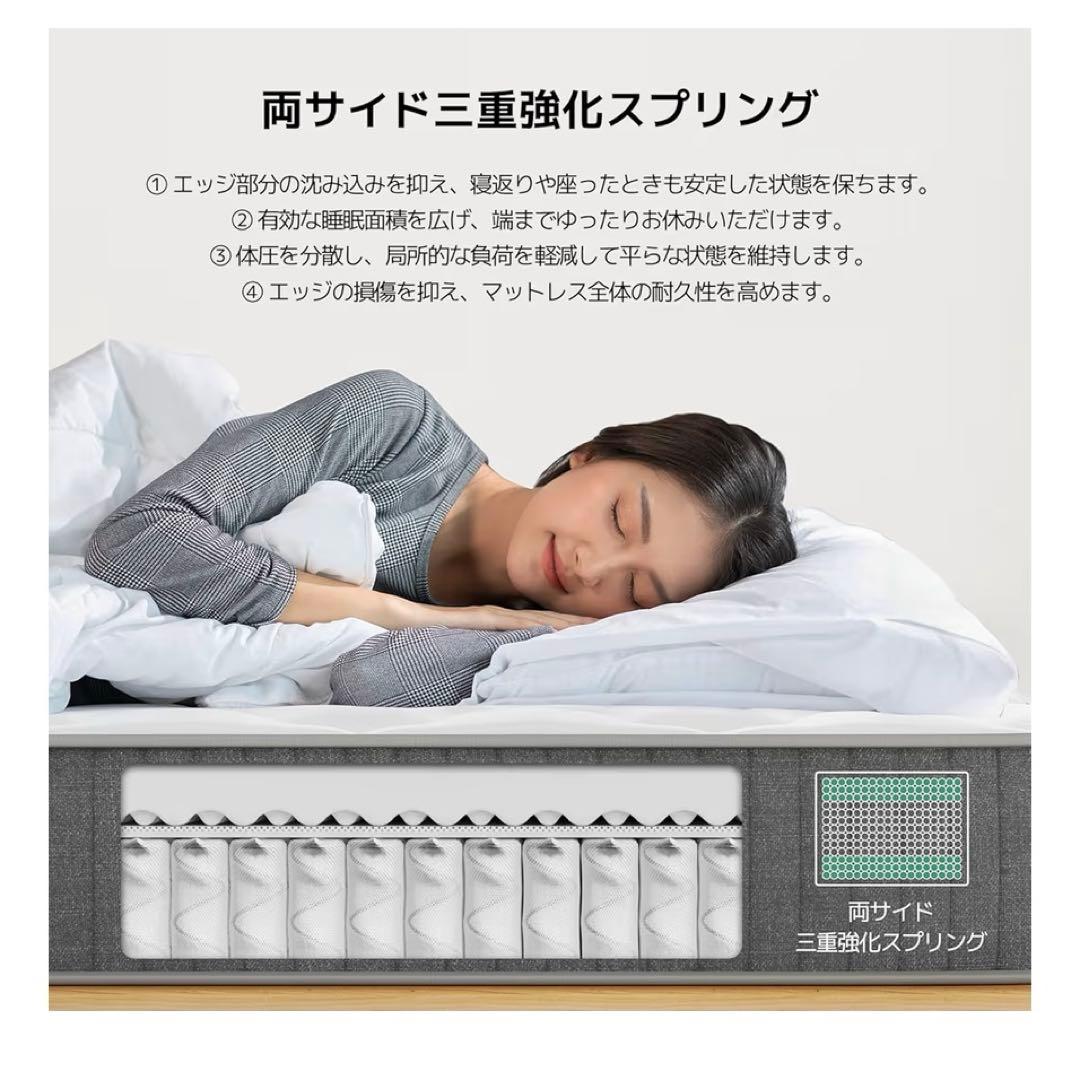 Novilla マットレス セミダブル 硬め 極厚20cm コイルマットレス