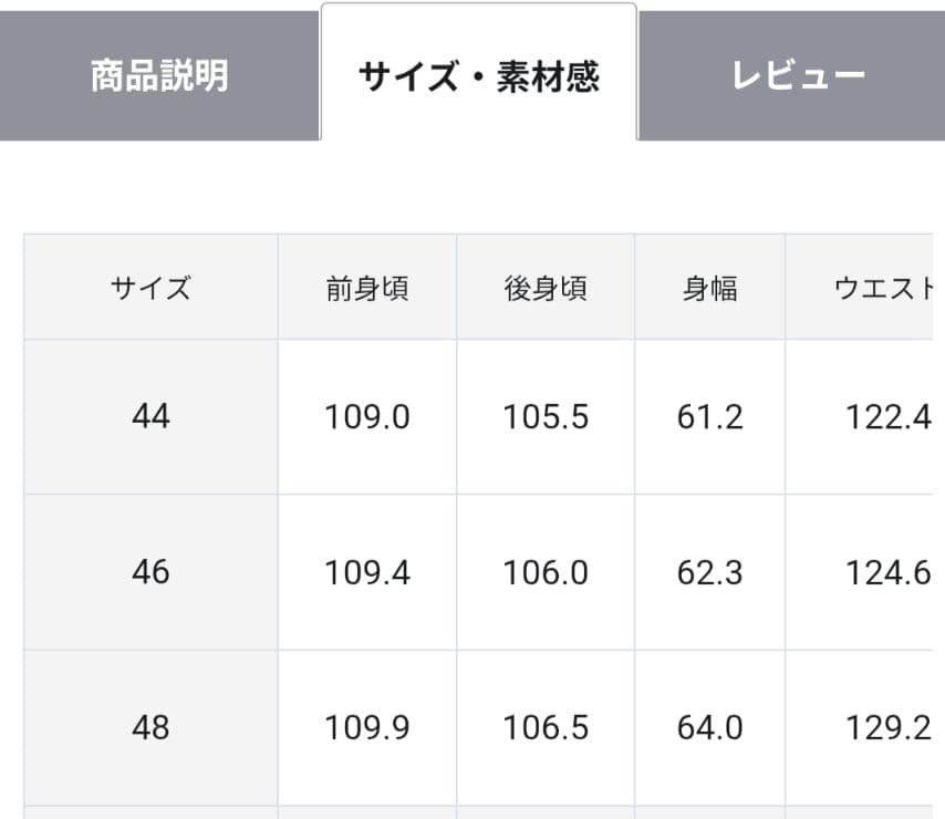 【23区】 ウールカシミヤビーバーチェスターコート　グレー　44　（ＸＬ）