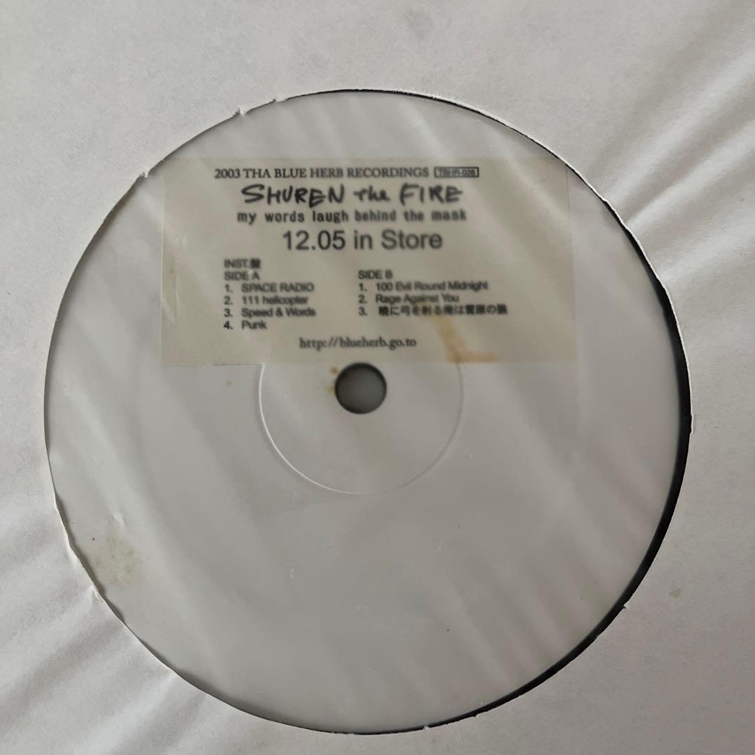 極美品 2LP 希少プロモ盤 SHUREN the FIRE/my words〜