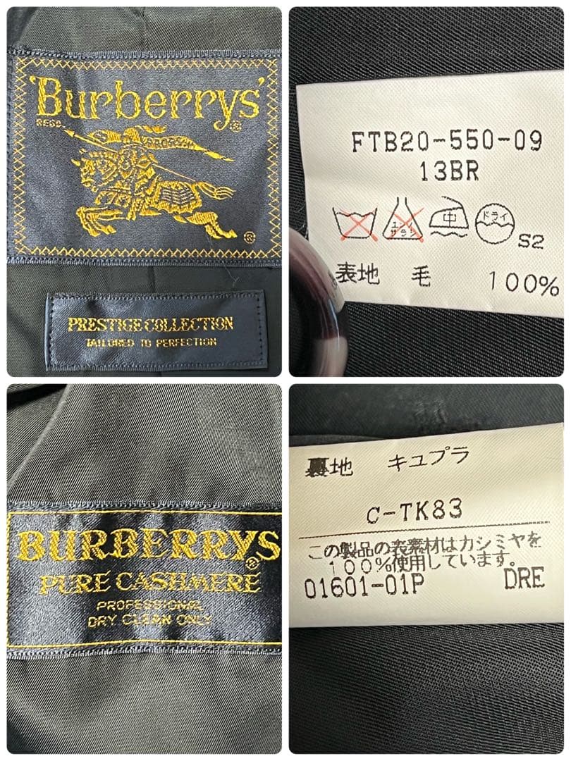 バーバリー プレステージコレクション　カシミヤ100% 13号 金タグ