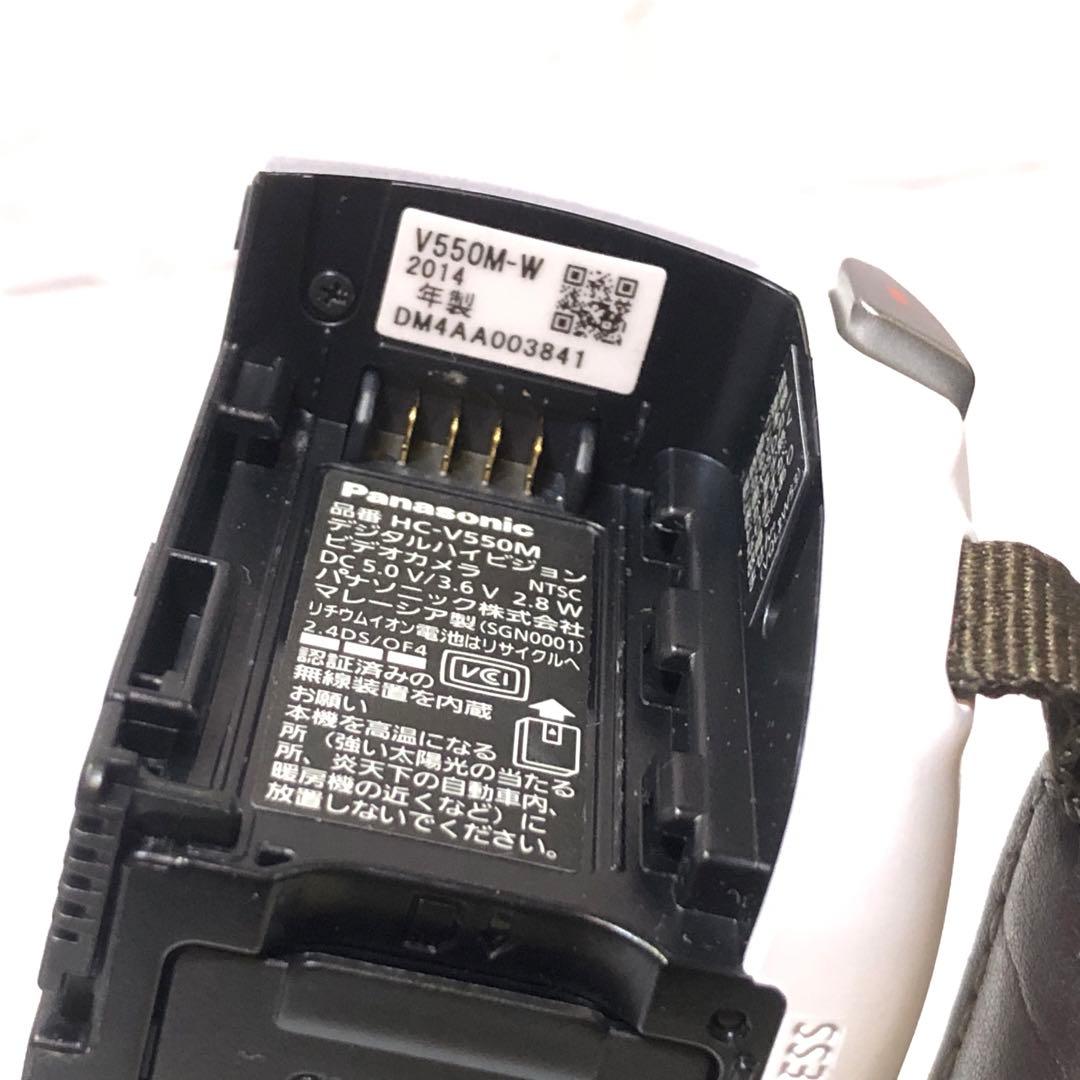 Panasonic　HC-V550M　ビデオカメラ 動作確認済み　液晶難有り