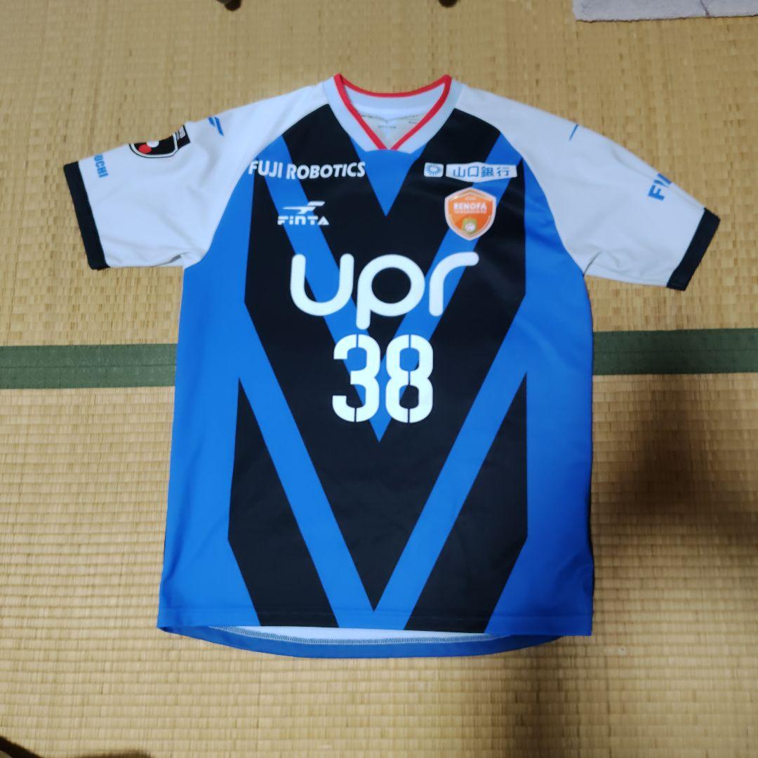 レノファ山口 2025年 エヴァンゲリオンコラボユニフォーム Lサイズ 末永透瑛