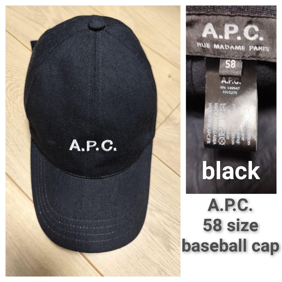APC A.P.C. アーペーセー キャップ 帽子 ブラック 黒 58
