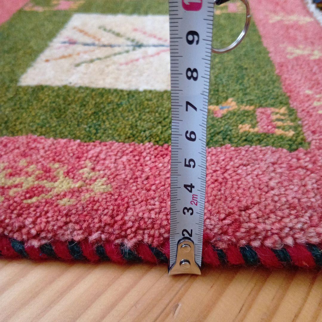 ギャベ 3点セット