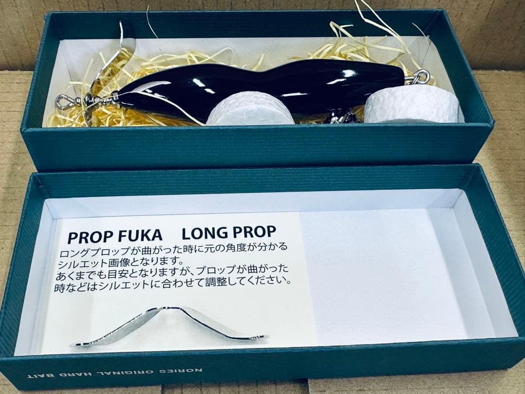 茨*子様 プロップフカ　NORIES 新品未使用