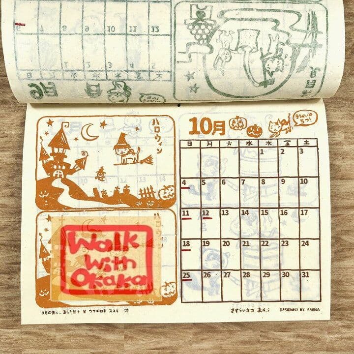 カレンダー2026年】猫 イラスト間違い探し★ネコ壁掛けポスター絵かわいいグッズ