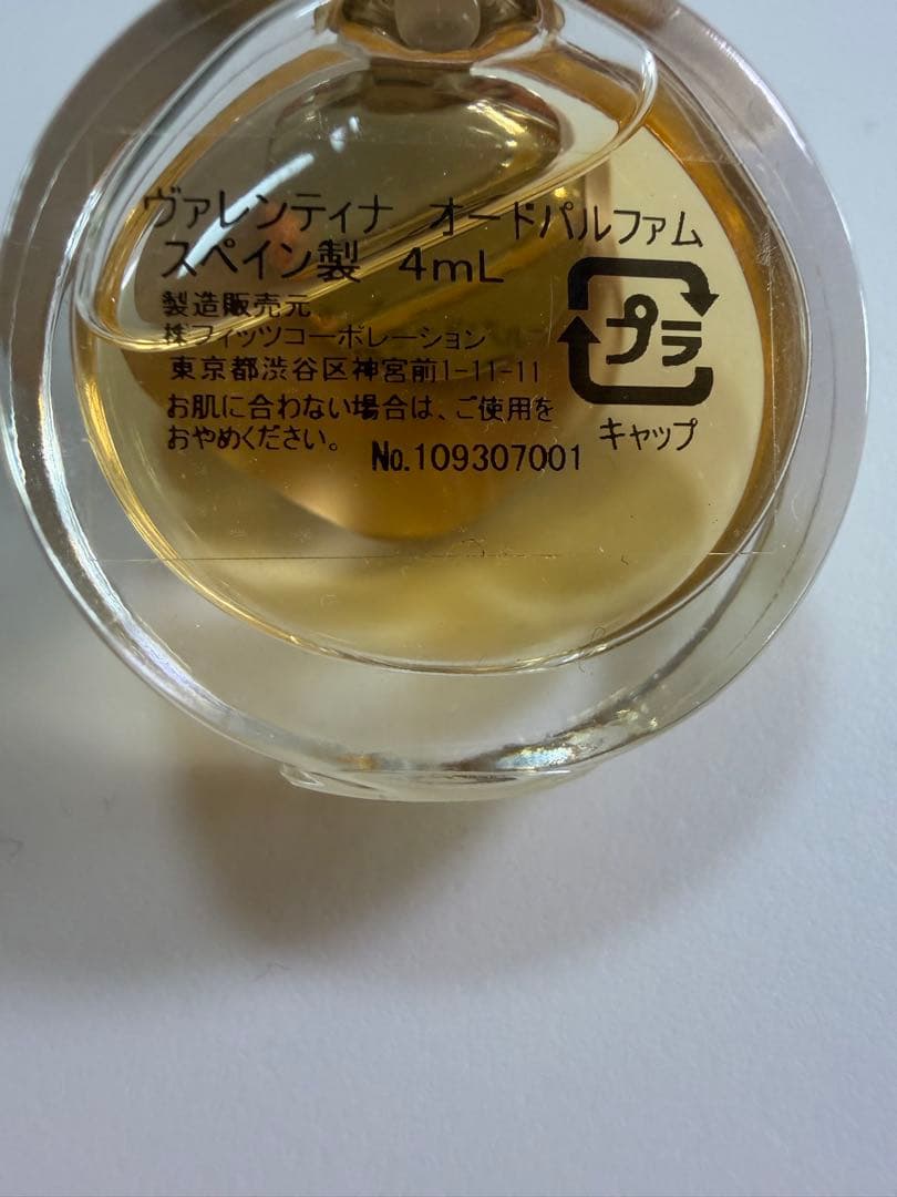 ヴァレンティノ 【残量9割】ヴァレンティナオードパルファム50mミニボトル4ml