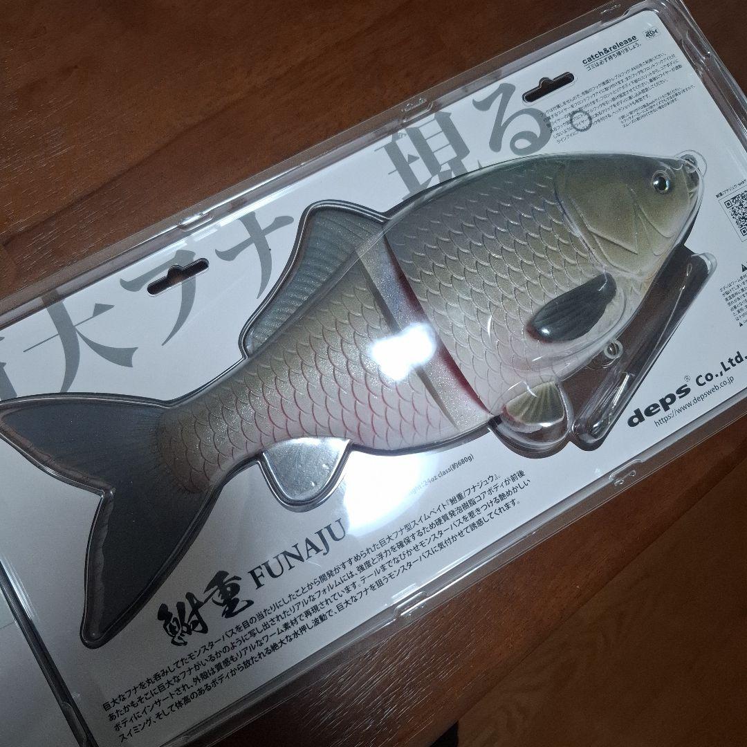 新製品　デプス　鮒重　deps 　FUNAJU 　ギンブナ　フナジュウ 新品