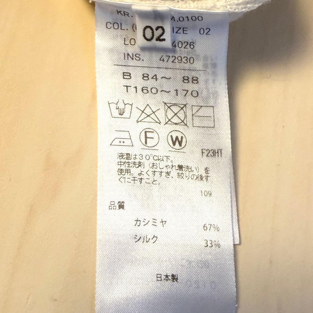 美品 エイトン ATON カシミヤシルク クルーネックセーター オフホワイト 2