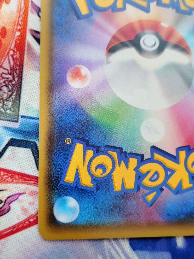 リザードンv ssr シャイニースターv