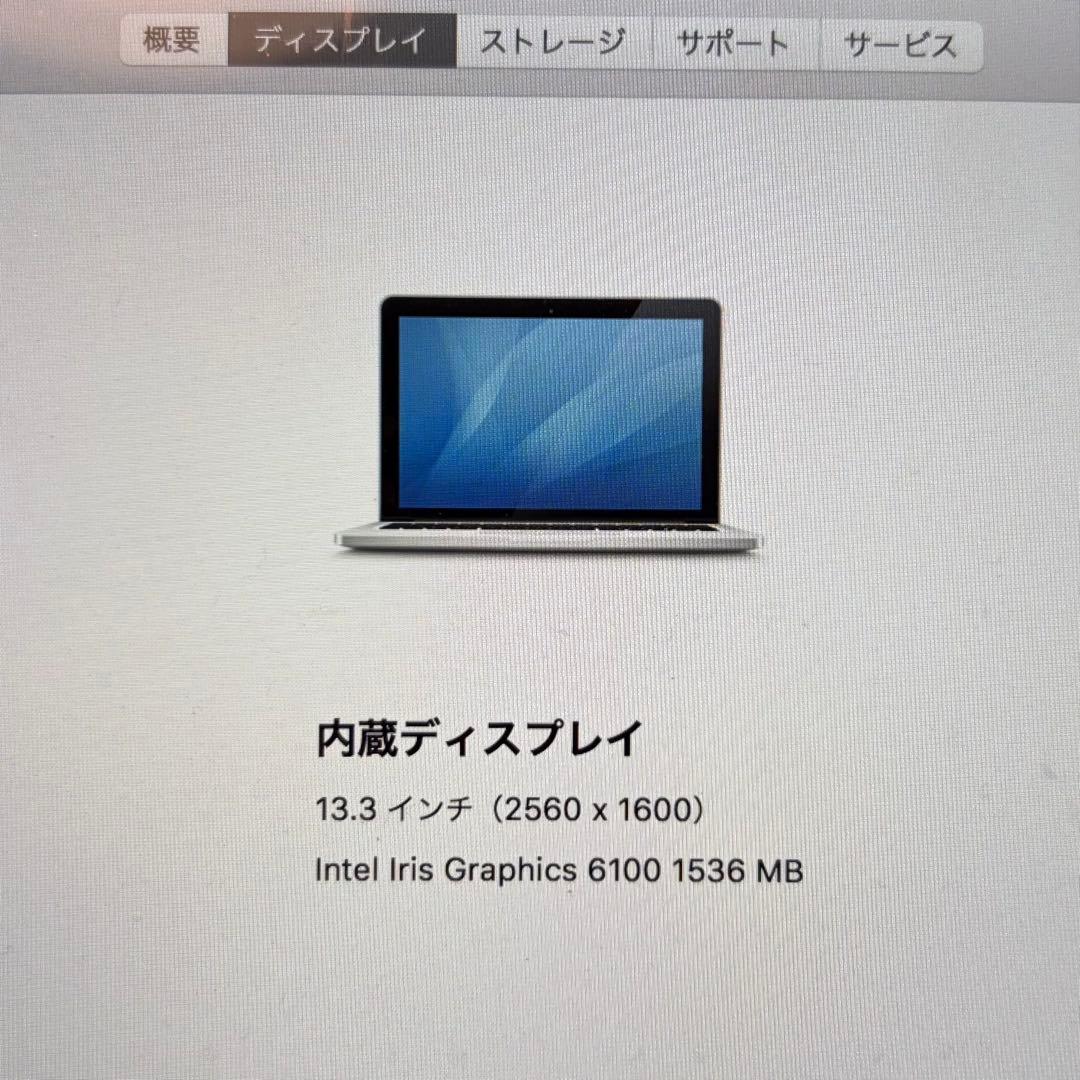 【充放電94回】MacBook Pro 13インチ 2015 (A1502)
