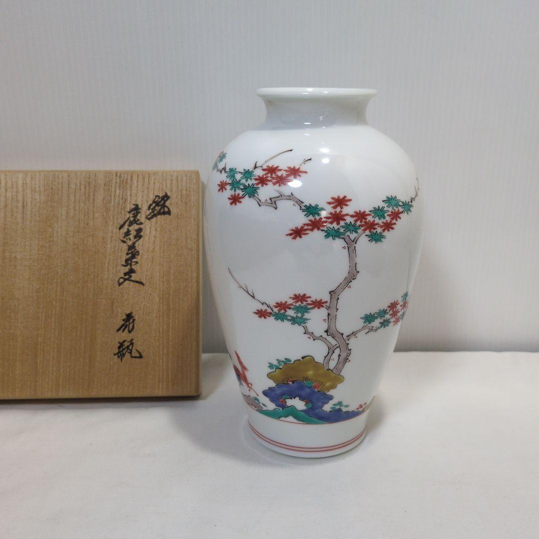 14代 酒井田柿右衛門 鹿紅葉文 花瓶 共箱付き