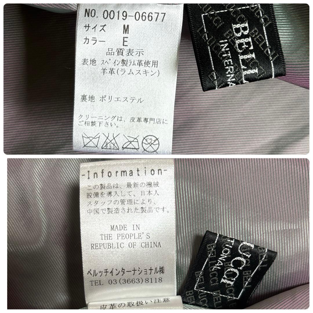 スペイン製✨BELLUCCI ラムレザー ステンカラーコート M 黒 ベルト付き