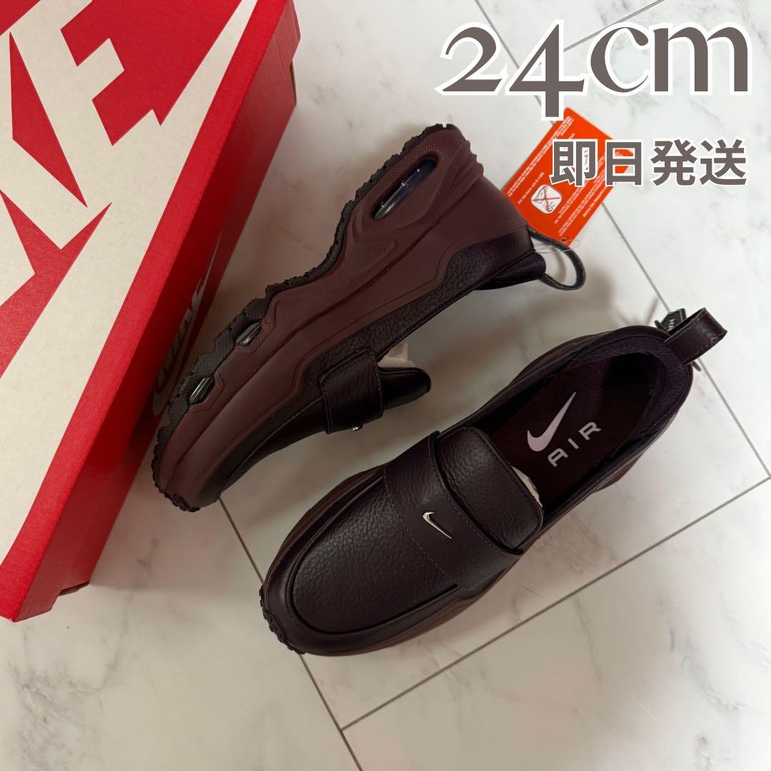 Nike Air Max Phenomena SWDC ナイキ フェノメナ