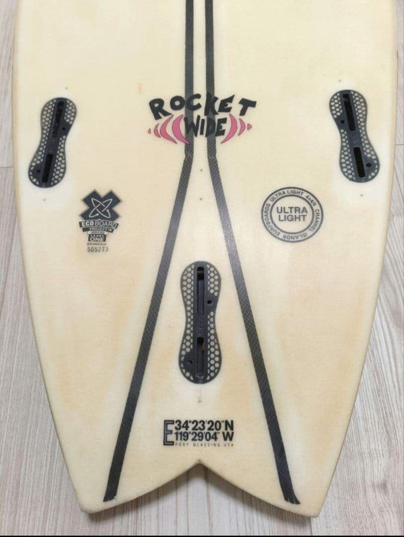 アルメリック ロケットワイド 5.7 スパインテック