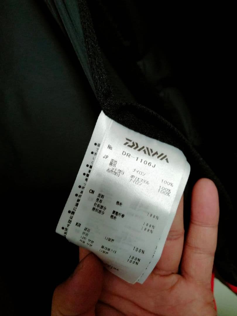 ダイワ　DR-1106J DR-1106P　ゴアテックス　パンツのみ
