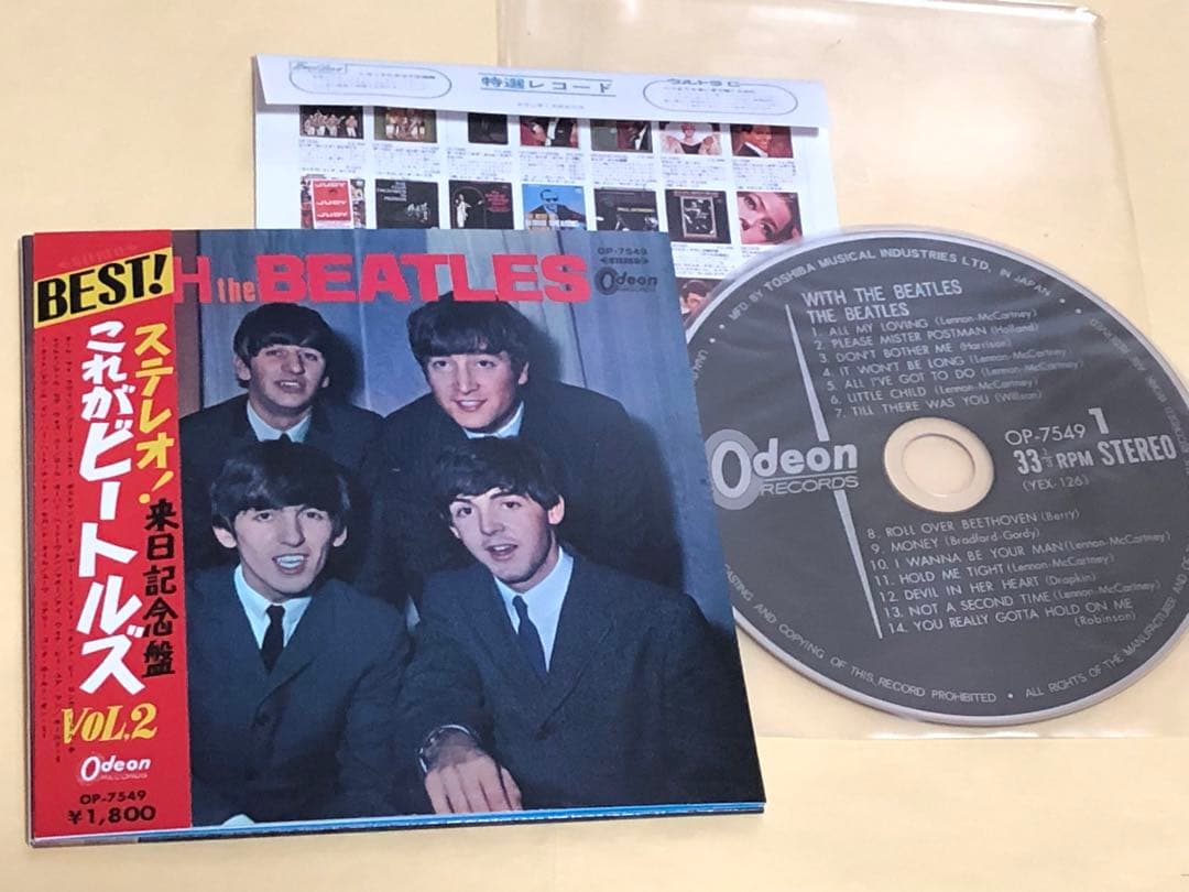 ビートルズ 来日記念盤 VOL.2●WITH THE BEATLES◉紙ジャケ