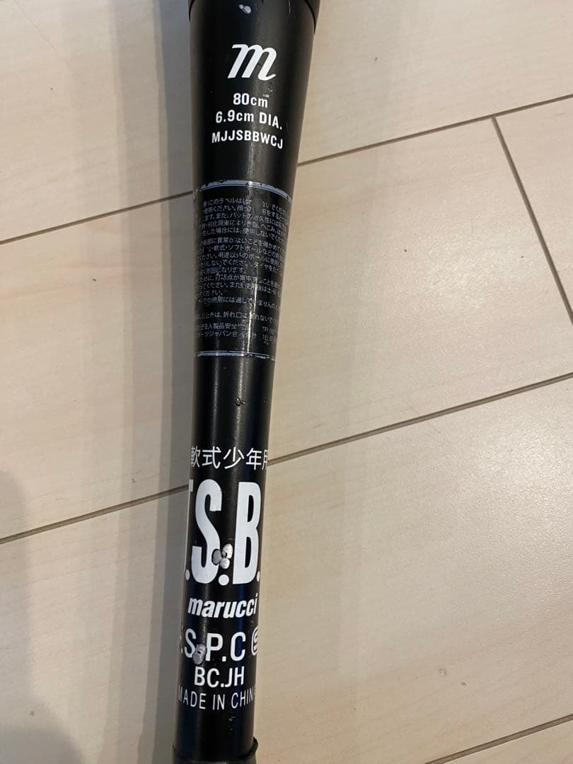 marucci ワニクラッシャー 緑 少年軟式用バット ジュニア 80cm