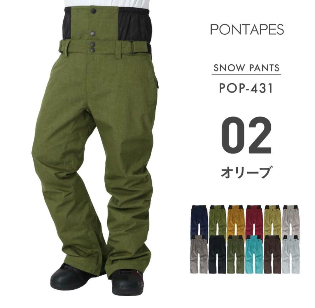 お買い得 スノーボード ウェア 上下 セット アーミー グリーン オリーブ M