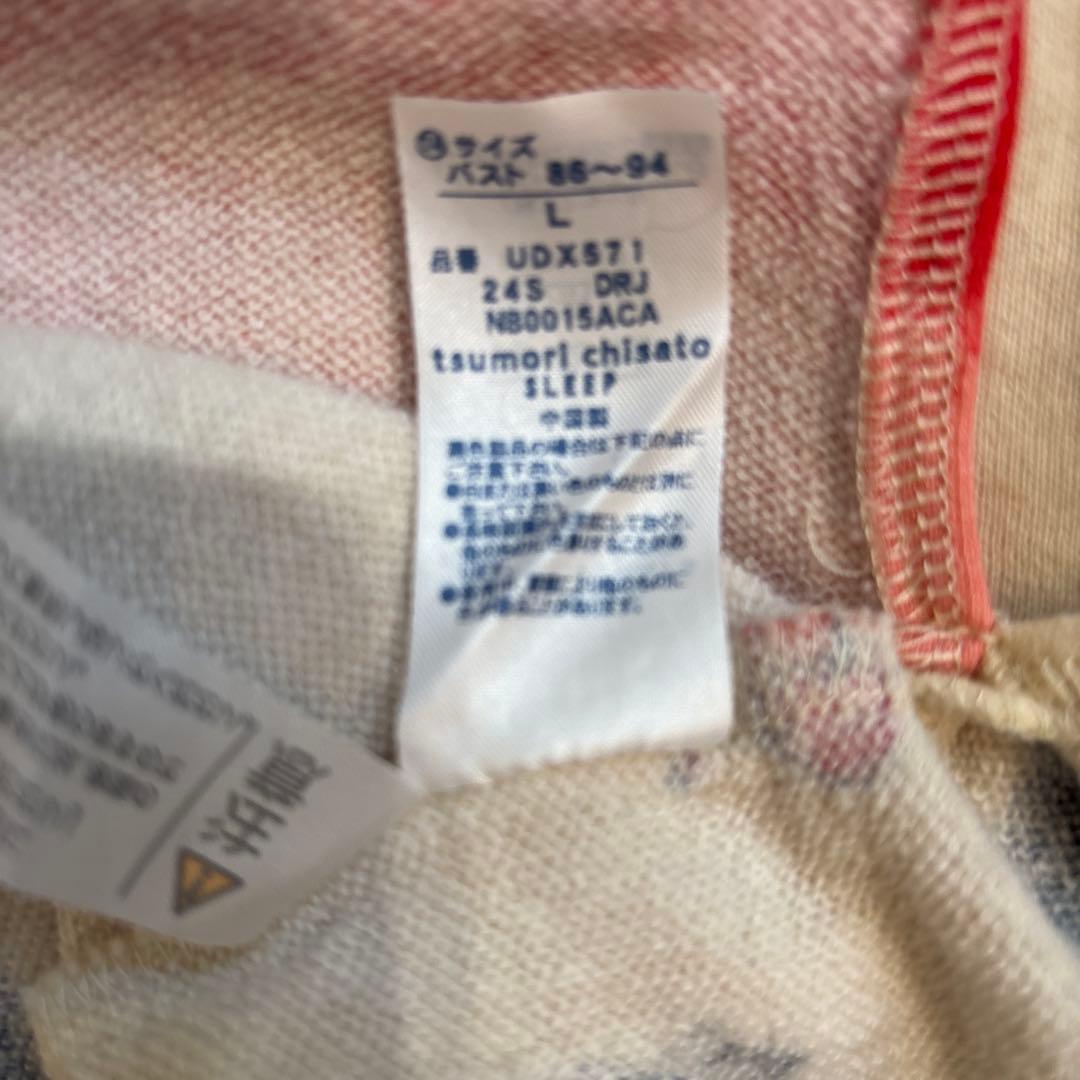 ツモリチサト　スリープ