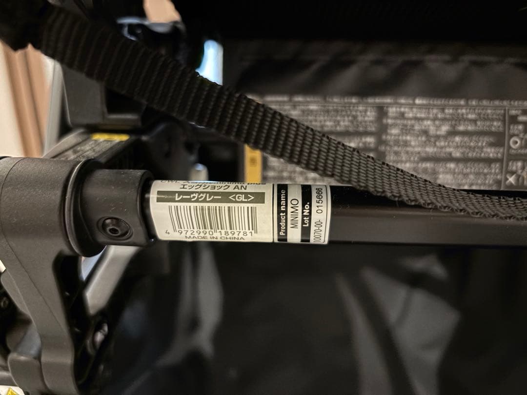 コンビ スゴカル minimo plus ベビーカー