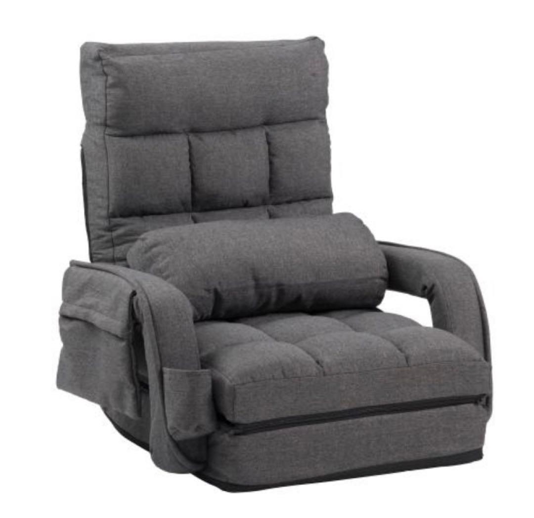 新品　座椅子　リクライニングチェア　ダークグレー　ファブリック生地　多機能