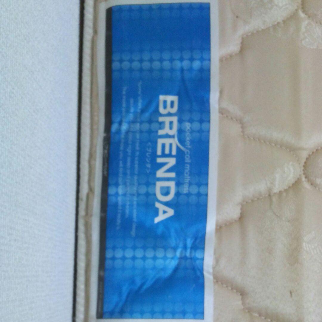 フランスベッド【収納、マットレス付き】