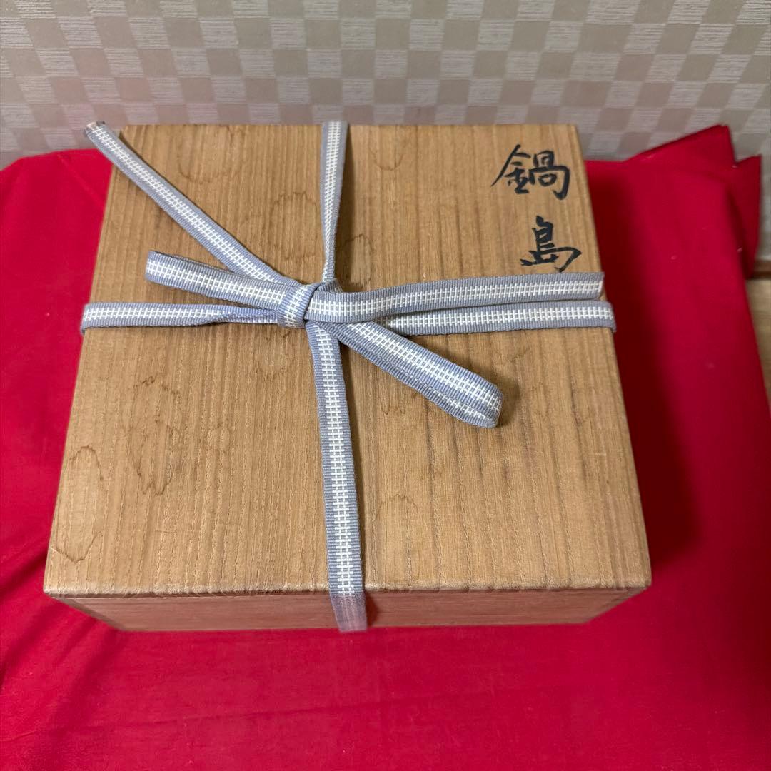 江戸時代 後半 染付　古伊万里 鍋島焼　七寸皿