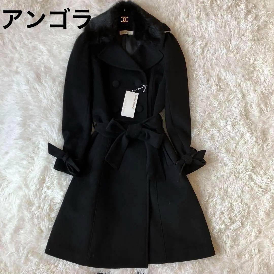 ✨新品未使用/アンゴラ✨レッセパッセ トレンチコート ラビットファー 2way