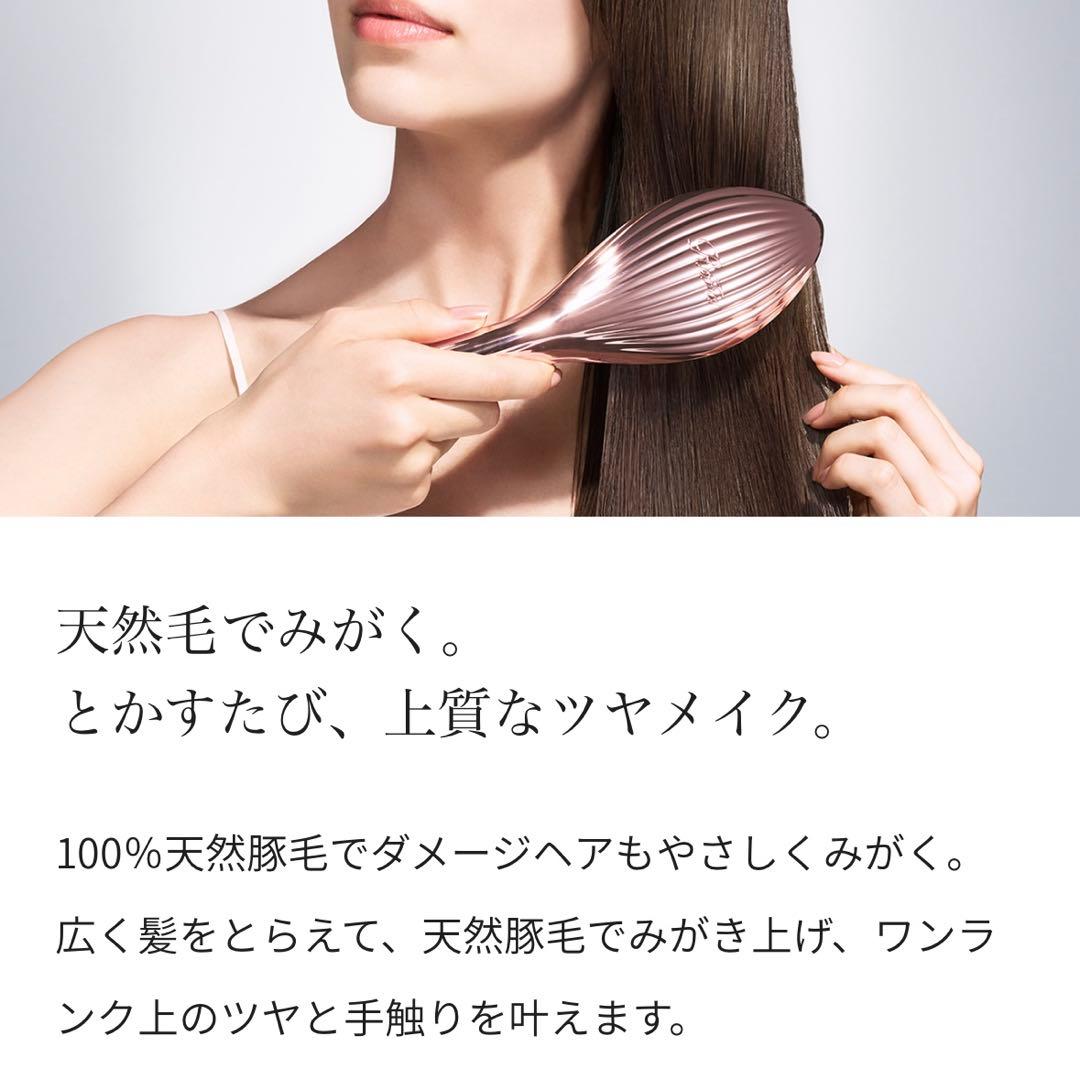 ReFa エールブラシレイ ヘアブラシ