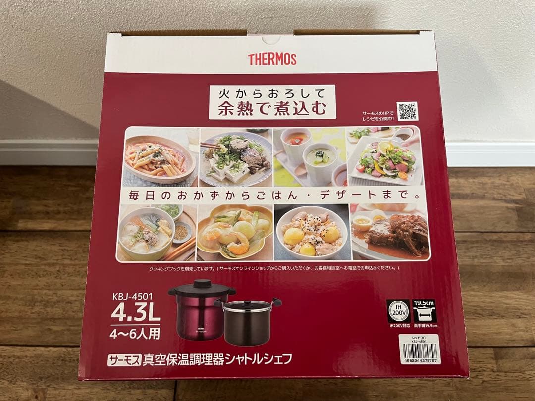 新品 THERMOS 真空保温調理器 シャトルシェフ 4.3L