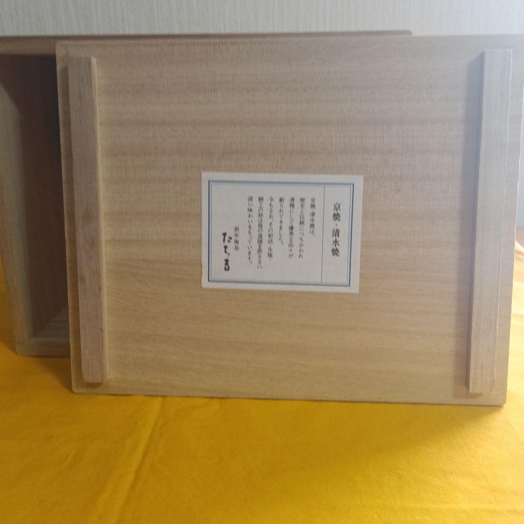 五月人形　浦島太郎　京焼　清水焼　たち吉　青嵐作　木箱あり