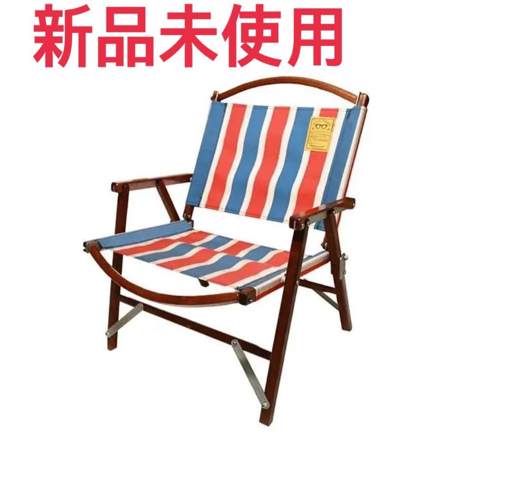 新品　KERMIT CHAIR WALNUT RETRO STRIPE