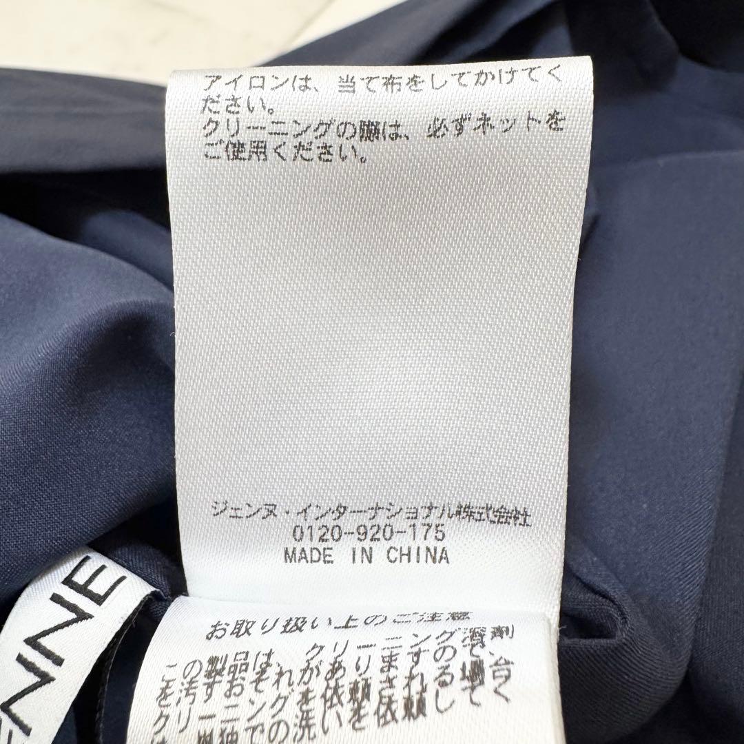 【美品】JENNE ジェンヌ バックトレーンスカート ロングスカート ネイビー