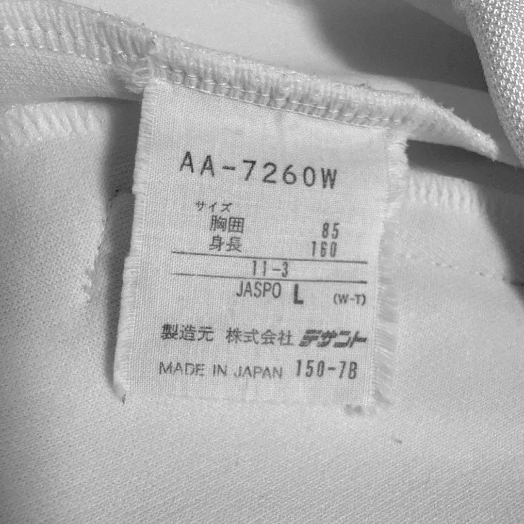 美品 adidas デサント製 トラックジャケット JASPO L 白黒