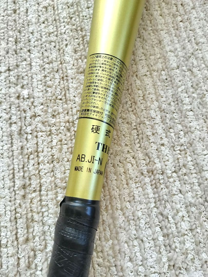 超美品 NIKE SHADO 硬式 金属バット　 VAPOR Elite J