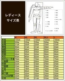 国内生産/ALL2mmロングタッパー/クラッシックスタイル/レディースLサイズ