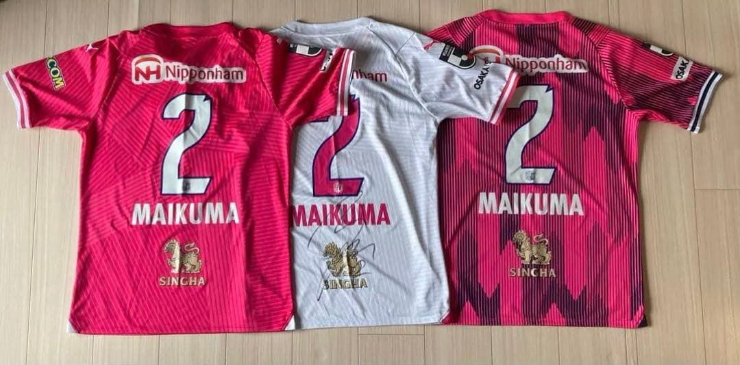 (サイン入り)セレッソ大阪 毎熊晟矢 2024 アウェイ リミテッドユニフォーム